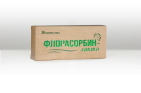 Флорасорбин-Лакто, №30, табл.