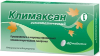 Климаксан, N40, табл. гомеоп.