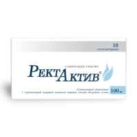 РектАктив 100 мг, N10, супп. рект.