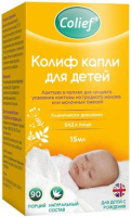Колиф капли для детей, 15 мл