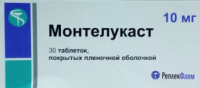 Монтелукаст 10 мг, N30, табл. покр. плен. об.
