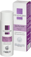 Селенцин Active Pro стимулирующий бальзам фл 200 мл 