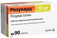 Розукард 10мг, N90, табл. покр. плен. об.