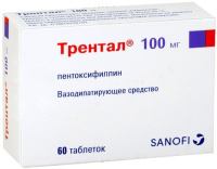 Трентал 100 мг, N60, табл. п/о
