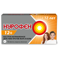 Нурофен 12+, 200 мг, №12, табл. п/о