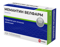 Мемантин Велфарм 10мг, №30 табл. покр. плен. об.