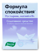 Формула спокойствия, N40, табл. покр. плен. об.