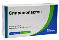 Спиронолактон 25 мг, N20, табл.