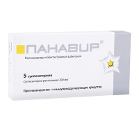 Панавир 0,2 мг, N5, супп. ваг.
