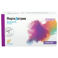 Фортедетрим 10000 МЕ № 30 капс