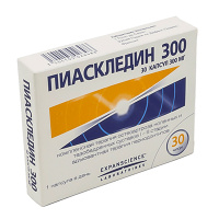 Пиаскледин 300, N30, капс.