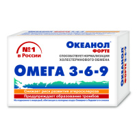 Океанол форте 3-6-9, 1450 мг №30, капс. БАД
