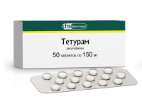 Тетурам 150 мг, N50, табл.