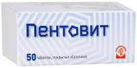 Пентовит, N50, табл. п/о