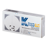 Ксизал 5 мг, N7, табл. п/о