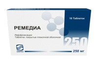 Ремедиа 250 мг, N10, табл. покр. плен. об.