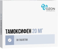 Тамоксифен 20 мг, N30, табл.