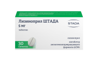 Лизиноприл Штада 5 мг, N30, табл.