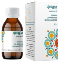 Циндол 12,5% 125 г, фл., сусп. для нар. прим.