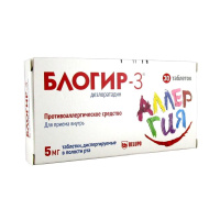 Блогир-3 5 мг, N30, табл. для расс.