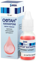 Офтан Катахром 10 мл, капли глазн.