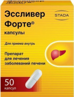 Эссливер форте, N50, капс.