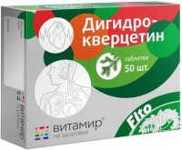 Дигидрокверцетин Витамир 200 мг, N50, табл.
