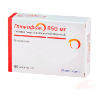 Глюкофаж 850 мг, N60, табл. п/о