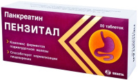 Пензитал, N80, табл. покр. киш/раств. об.