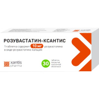 Розувастатин 10мг, N30, табл. покр. плен. об.