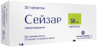 Сейзар 50 мг., N30, табл.