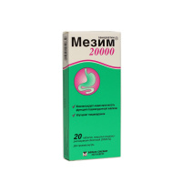 Мезим 20000 20000 ЕД, N20, табл. покр. киш/раств. об.