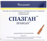 Спазган 5 мл, амп., N5, р-р для в/в и в/м введ.