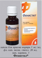Фенистил 0.1%, 20 мл, капли для вн. приема