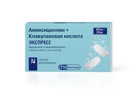 АМОКСИЦИЛЛИН+КЛАВУЛАНОВАЯ КИСЛОТА ЭКСПРЕСС 875мг+125мг N14 таб. диспергируемые 