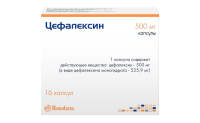 Цефалексин 500 мг, N16, капс.