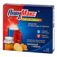 АнвиМакс 5г, N12, пор. для приг. р-ра для вн. приема (лимонный с медом)