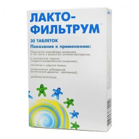 Лактофильтрум, N30, табл.