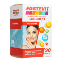 Фортевит Кальций Д3 Клубника, №30 табл. БАД