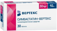 Симвастатин 10 мг, N30, табл. п/о