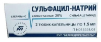 Сульфацил натрия 20%, 1,5 мл, N2, капли глазн.