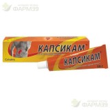 Капсикам 30 г, мазь для нар. прим.