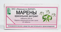 Марены красильной экстракт 250 мг, N20, табл.