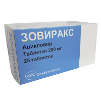 Зовиракс 200 мг, N25, табл.