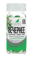 Натуралис Вечернее (валериана+хмель+мята) №50, табл.