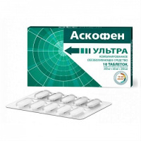 Аскофен Ультра, N10, табл. покр. плен. об.