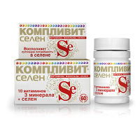 Компливит Селен, N60, табл. п/о