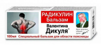 Бальзам Валентина Дикуля Радикулин при болях в пояснице, 100 мл.