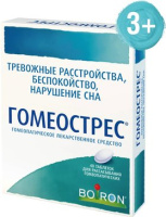 Гомеострес, N40, табл. для расс. гомеоп.