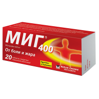 МИГ 400 400 мг №20, табл. покр. плен. об.
